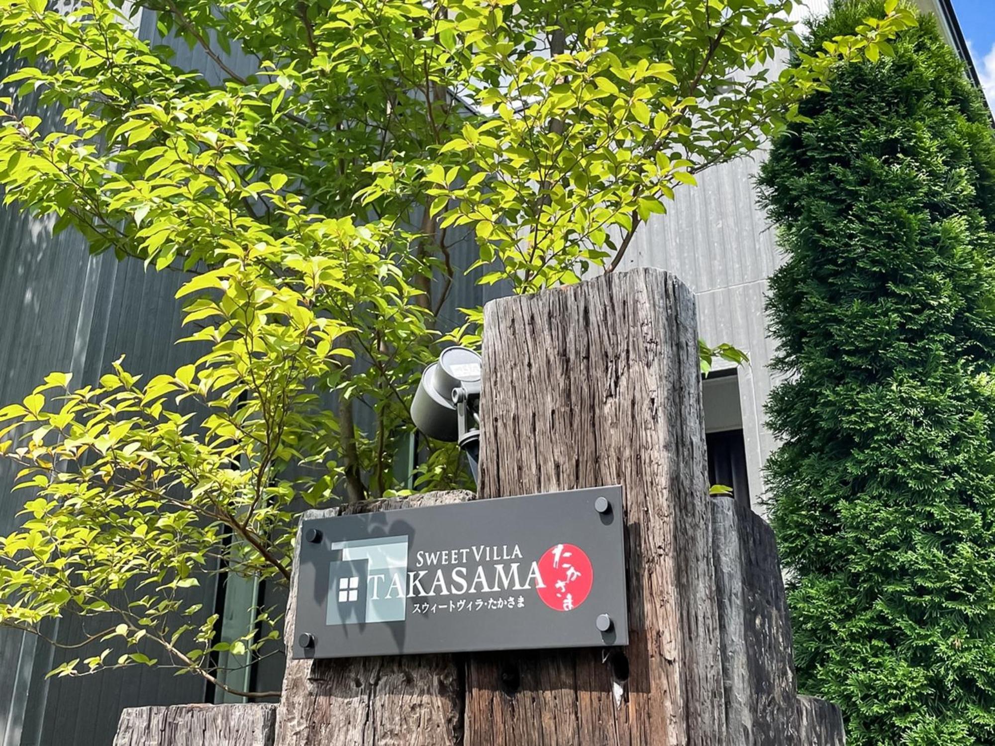 Sweet Villa Takasama - Vacation Stay 11775 Fujiyoshida Eksteriør bilde